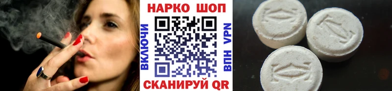 Где купить наркотики Ахтырский Alpha-PVP МЕФ Гашиш