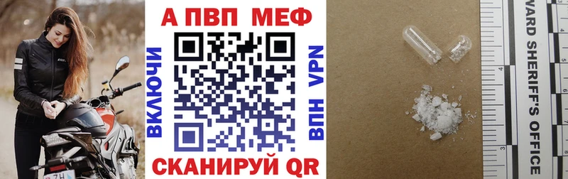 Alpha-PVP СК  ссылка на мегу tor  Ахтырский  купить наркотик 