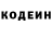 Героин хмурый Isaiah Forrester