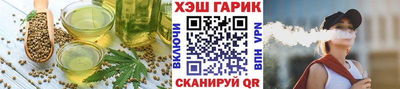 Canna-Cookies конопля наркотики Ахтырский