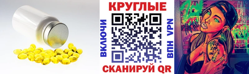 мега ссылки  где купить   Ахтырский  Экстази круглые 