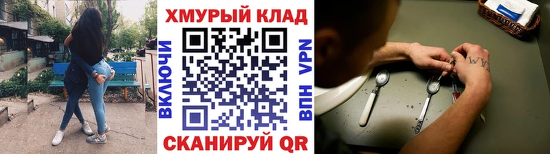 ГЕРОИН Афган  Ахтырский 