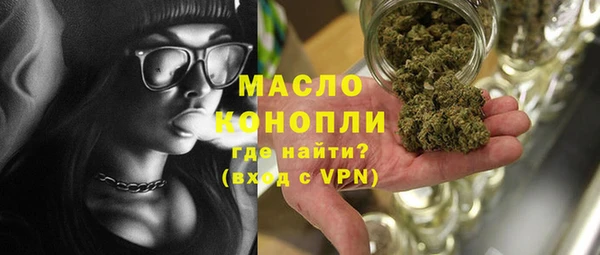 марки lsd Арсеньев