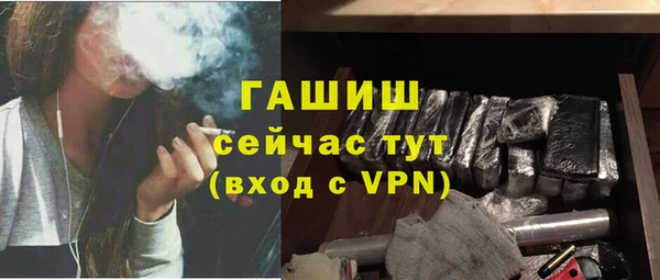 мефедрон Аркадак