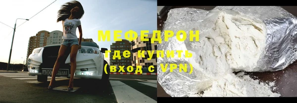 марки lsd Арсеньев