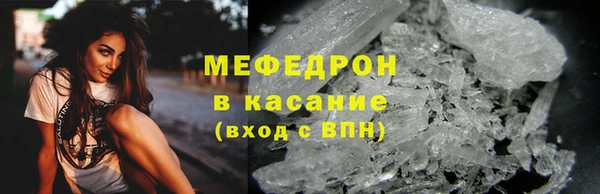 скорость mdpv Армянск