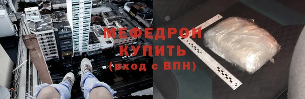 скорость mdpv Армянск