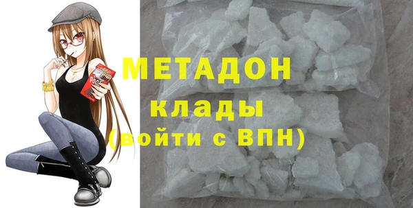 мефедрон Аркадак