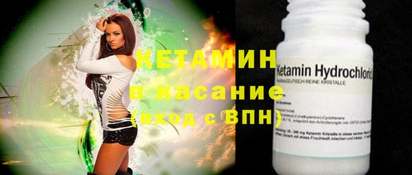марки lsd Арсеньев