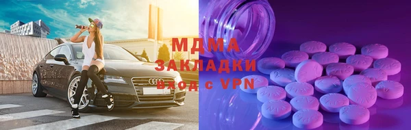 мефедрон Аркадак