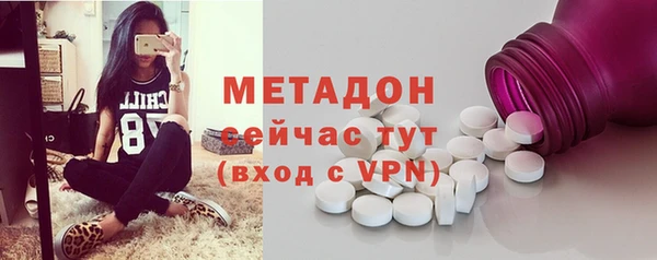 скорость mdpv Армянск