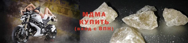 марки lsd Арсеньев