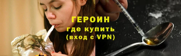 мефедрон Аркадак