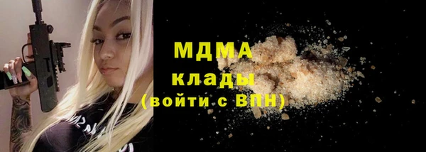 марки lsd Арсеньев