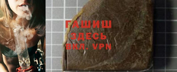 мефедрон Аркадак