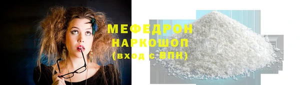 марки lsd Арсеньев