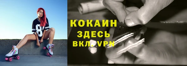 марки lsd Арсеньев