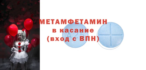 скорость mdpv Армянск