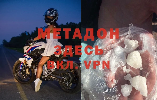 марки lsd Арсеньев