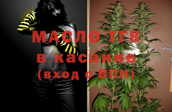 мефедрон Аркадак