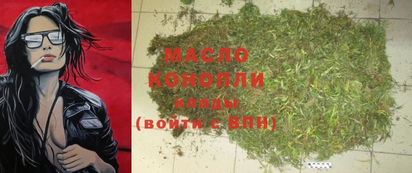 марки lsd Арсеньев