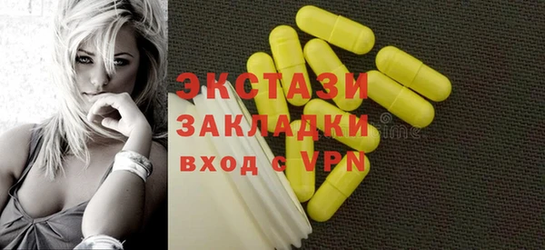 мефедрон Аркадак