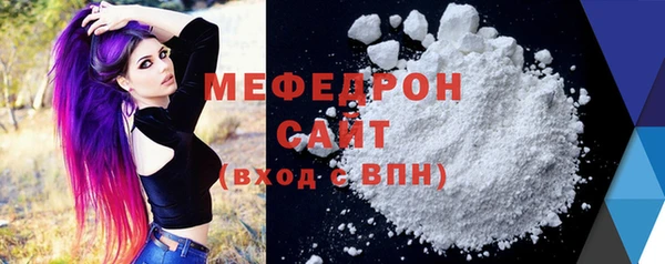 мефедрон Аркадак