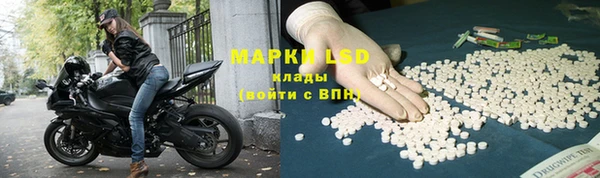 марки lsd Арсеньев