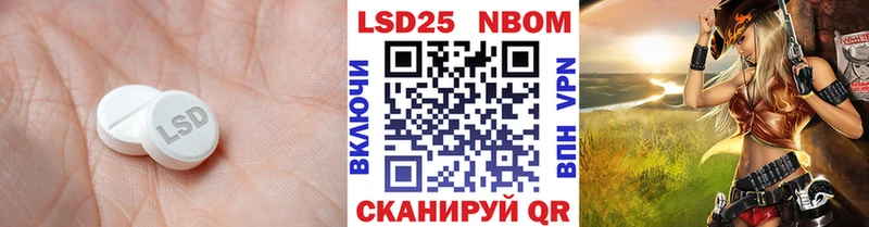 где купить наркоту  Ахтырский  ЛСД экстази кислота 