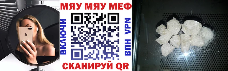 Меф кристаллы  ОМГ ОМГ зеркало  Ахтырский 