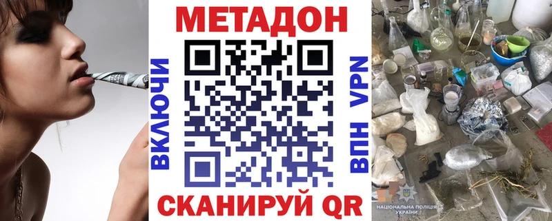 МЕГА ссылка  Ахтырский  Метадон белоснежный  где можно купить  