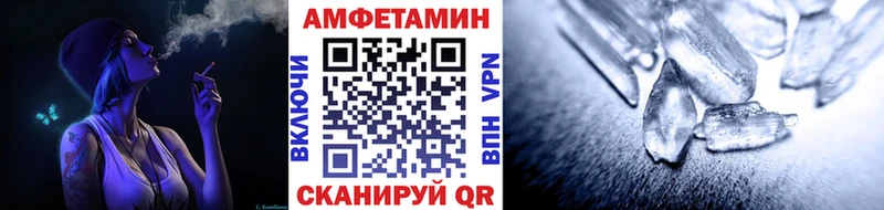 МЕТАМФЕТАМИН кристалл  купить наркотики цена  Ахтырский 