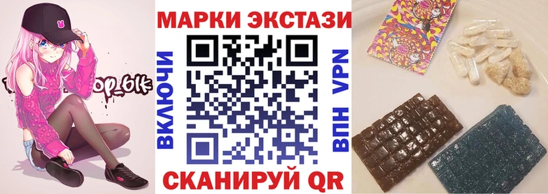 Марки N-bome 1500мкг  наркошоп  Ахтырский 