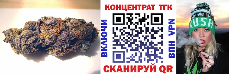 закладки  Ахтырский  ТГК гашишное масло 